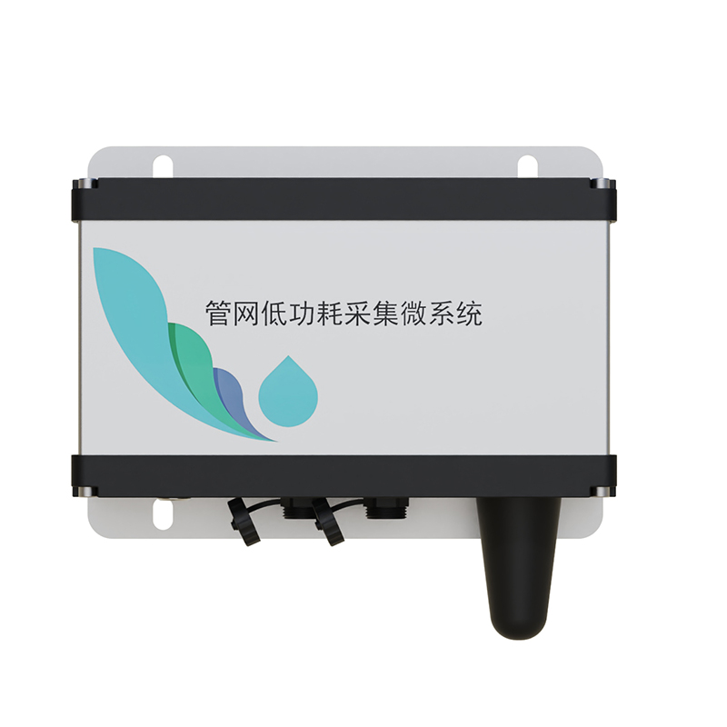 城市管网水质监测系统