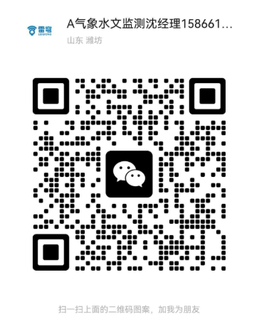 微信二维码